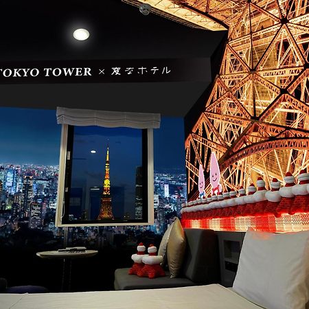 Henn Na Hotel Tokyo Hamamatsucho Luaran gambar